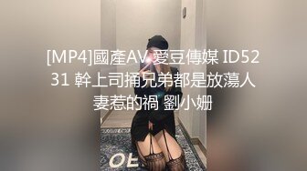 【国产AV首发星耀】麻豆传媒乱伦系列新作MDX241《激情做爱双飞亲妹妹》淫乱家庭实录 操翻姐妹花 高清720P原版