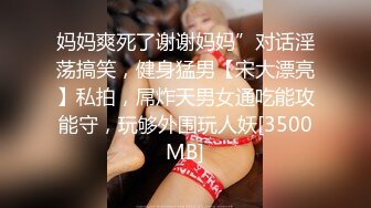 [MP4/ 2.08G] 细腰大奶骚熟女！激情操逼很主动！大奶夹屌乳交，骑乘位上下套弄