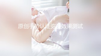 2020.8.19【小桃表妹】00后在校大学生，欠了一屁股债，找表哥开直播，身材非常极品，高清1080P