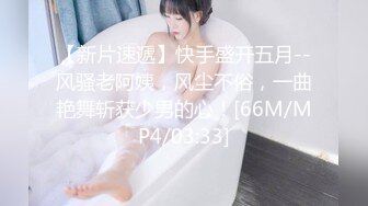 抖音喷水女神【辛巴教主】黑丝内裤震动到淫水黏稠泛滥，刷了多少礼物辛巴就有多风骚，淫水一直流，呻吟不停！