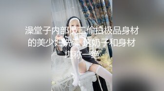 【新片速遞】高挑身材浑圆屁股大学生美女约到情趣酒店啪啪连续快速抽插操的张大口娇吟受不了，越干越得劲猛力撞击【水印】[1.92G/MP4/33:41]