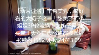 [MP4]STP26850 酒店偷拍约操御姐范170cm大长腿人妻外围女被草爽到不要的 VIP0600