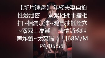 [MP4/ 530M] 职场潜规则部门经理中午午休约身材苗条漂亮女下属酒店开房满足兽欲