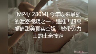 FC2PPV-4493180 异常可爱的美女出现了，她给了我原始的性爱和中出[FHD高清](無碼)