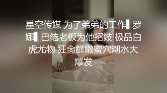 性的角力游戏,废楼中三人互艹 上集