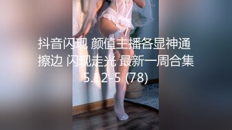 网络福利秀推特@骚妻Micracle