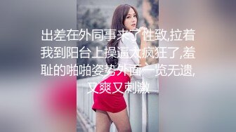 富二代私人公寓网约大长腿高挑气质美女车模兼职外围女炮椅上激情大战太勐了椅子都操走了连干2炮