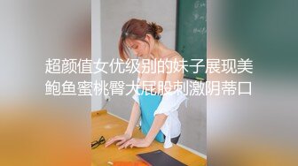 [MP4/905MB]大学附近的情趣酒店偷拍高质量学生情侣开房打炮，甜美淑女学妹表面是乖乖女，和学长开房后就变淫荡了