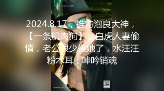 专攻高颜值，极品车模，大长腿女神，这一场又是大获全胜，呻吟求饶