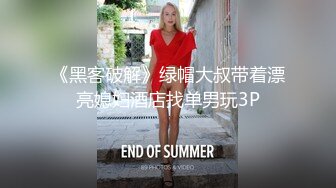 后入眼睛熟女