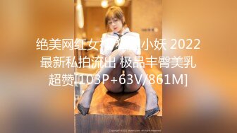 STP32022 顶尖最甜美女神！【舞美】最强尺度，俏皮可爱小仙女，撒尿，自慰，小身材真是玲珑有致惹人爱