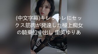 ❤️网红女神❤️潮喷淫娃〖小水水〗室友喜欢穿黑丝情趣内衣被后入，生活中的傲娇女神被彻底征服，被大鸡巴操的潮喷