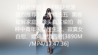 【唯美推荐❤️极品女神】淫乱反差女神『丽雅』土豪专享性爱玩物 分享娇妻群P齐操随便玩 第①弹 高清720P原版无水印