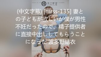 [MP4]颜值不错肉肉身材妹子啪啪舌吻互摸舔逼上位骑坐自己动抽插猛操