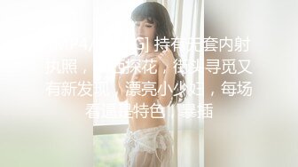 【新片速遞】 商场女厕全景偷拍美女店员的极品美鲍鱼[80M/MP4/00:30]