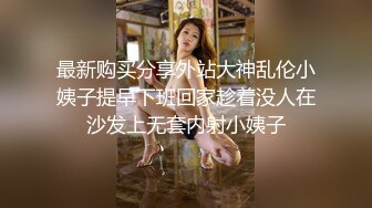 《顶级震撼泄密》最新1月万狼求档OnlyFans网红反差婊留学生美眉【香蕉妹】私拍~自慰与洋男友各种场景装束啪啪极品炮架