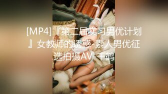 [MP4]灯红酒绿 淫乱KTV玩4P 酒精音乐刺激下 沙发狂插御姐骚穴