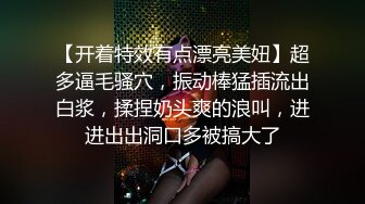 【MP4/HD】性感网袜美女小昭不开心喝闷酒找好友倾诉醉酒后惨遭好友爆草