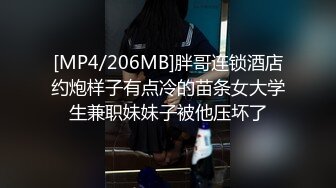 [MP4]STP31205 清纯系天花板！18尤物美少女！甜美卡哇伊，黑框眼镜呆萌，脱下裙子贫乳，跪在沙发翘美臀，掰开粉穴 VIP0600