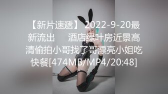 【长期订阅更新】人气反差ASMR女网黄「deerlong」OF性爱私拍 欲求不满妹妹全自动骑乘激情澎湃