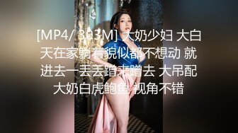 翘挺美臀骑坐J8呻吟扭动 无套抽插没忍住内射淫穴