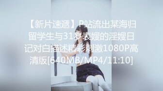 [2DF2] 一休发型光头逼哥约炮大圈极品外围美女性感情趣网衣连环炮[MP4/302MB][BT种子]