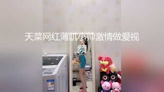 申精！白嫩鲜骚AV视角女友被3P！撸管神片！Chinesehomemade_16456177968604116