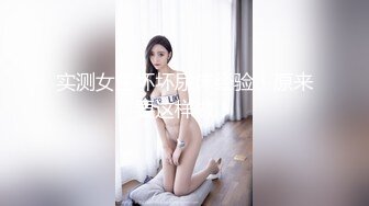 和儿子还有朋友当恋人庆祝考试合格秘密约会 香澄丽子