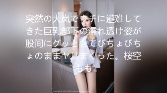 -学院女厕偷拍短发红唇美女 肥美的鲍鱼细细的逼缝