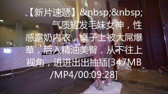 [MP4/ 489M] 还在上课已经忍不住了 让女同事先帮我一会 下课直接奔酒店