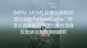 FC2PPV 1371793 【クリ勃起最高峰】美人お姉さん❤️白いニットワンピの下はまさかのえちえちガーターランジェリー❤️勝負下着のままイカセ生挿入❤️興奮の２連続大量中出し❤️