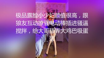 【极品反差婊】抖音反差主播小萌子高颜值野模，私密视频明码标价，正义瓜友特意买来曝光！ (2)