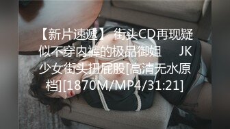 (男尊女卑)(fc3339581)【18さい-未○年】スレンダーで経験浅めな18さいの可愛い女の子を仲間にプレゼント。ラスト作品。 (4)