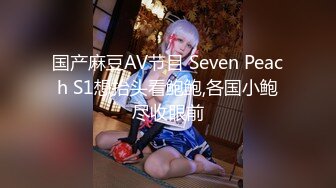 【新片速遞】 纯欲系天花板！甜美极品少女！被炮友玩弄小穴，假屌抽插跳蛋震动，主动扶屌骑乘位深插[2.42G/MP4/04:35:22]