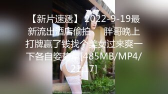 [MP4]高端甜美外围小姐姐看看奶子隔着衣服揉捏舔屌翘起双腿揉穴