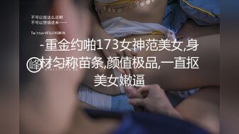 山鸡探花-约大奶足浴女技师带回房间开操,穿着高跟鞋翘起屁股,扣穴双腿肩上扛猛操