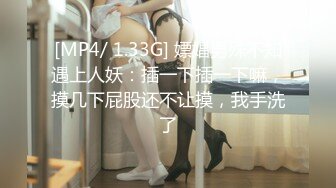 [MP4/ 262M] 熟女大姐吃鸡舔菊花 撅着屁屁被无套操屁眼 大奶子 鲍鱼肥厚