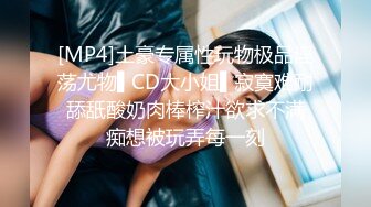 【新速片遞】&nbsp;&nbsp;熟女阿姨 人老心不老 骚逼抠的啪啪响 淫水直流 想不想阿姨坐在你身上炸干你 [136MB/MP4/02:20]