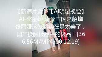 上海美女白领第二季