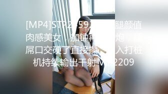 [MP4]高颜值马尾妹子舌吻掰穴上位骑乘大力猛操