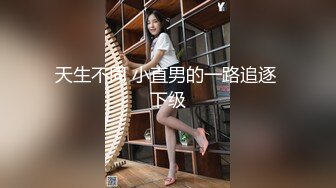 天美传媒最新出品TM0114被偷窥的卧房美女租房被偷拍被房东以视频要挟强干-艾莉