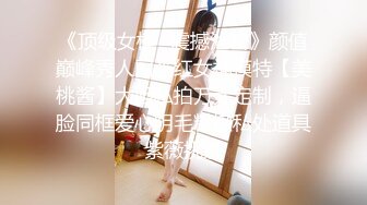 【新片速遞】 绿帽老公带着老婆找单男⭐看着老婆在我们婚房床上被前男友操⭐居然还让我给他们舔交合处[453M/MP4/26:48]