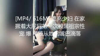 ✿御姐尤物✿优雅与风骚并存女神〖NicoLove〗性感酒店女经理让你加班满足她，自己掰开小骚逼让大鸡巴插入 直入花心