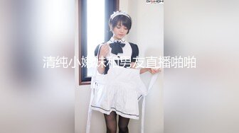 ★☆高端泄密☆★女神泄密！演员、模特于一身极品高颜女神【王馨瑶】万元福利全集，浴缸全裸露逼露屁眼抹油超大尺度 (15)