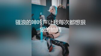 周口内射足疗SPA技师