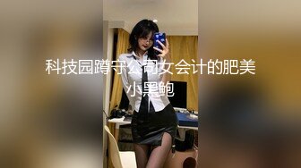 【新片速遞】偷拍大神尾随偷拍两个高颜值短裙美女裙底风光❤️CD极品颜值JK小姐姐还露毛了[351MB/MP4/04:03]