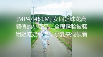 [MP4/511MB]168CM極品騷禦姐，性感黑絲丁字褲，舔弄吃屌，情趣椅騎乘位，深插操逼，自己揉奶子