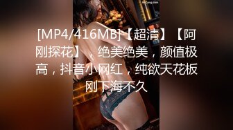 纹身哥约离婚女同事穿上情趣网袜玩3P