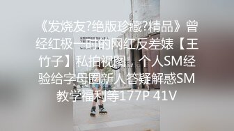 《极品CP魔手外购》坑神潜入某单位女厕实拍超多漂亮小姐姐方便，前后位逼脸同框，各种性感诱人毛毛逼 (9)