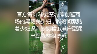 91大神D哥新作骚妇女同事老公上海出差被隔离约我到她家不带套操她，说就这样操我射了再拔出来